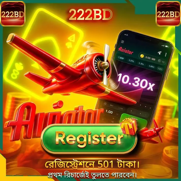 222bd APK অফিসিয়াল ডাউনলোড